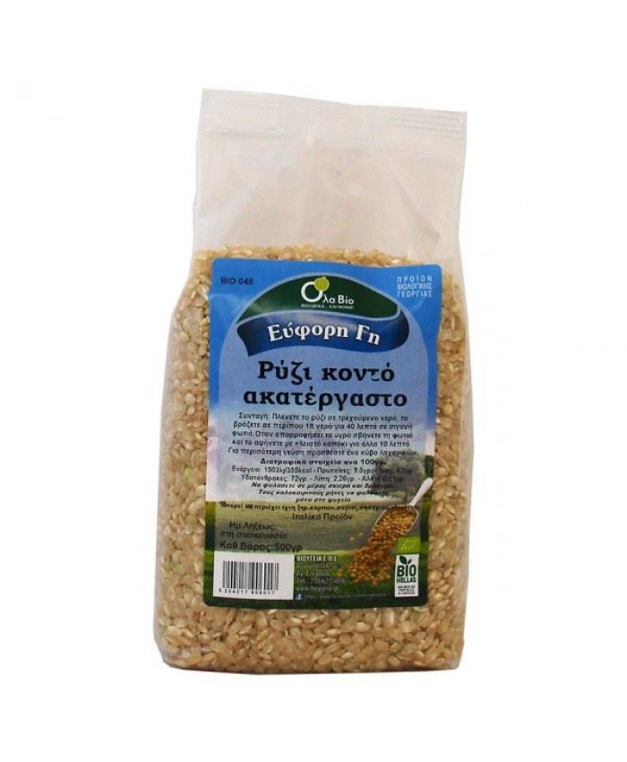 ΡΥΖΙ ΚΟΝΤΟ ΑΝΑΠ. 500ΓΡ ΒΙΟ